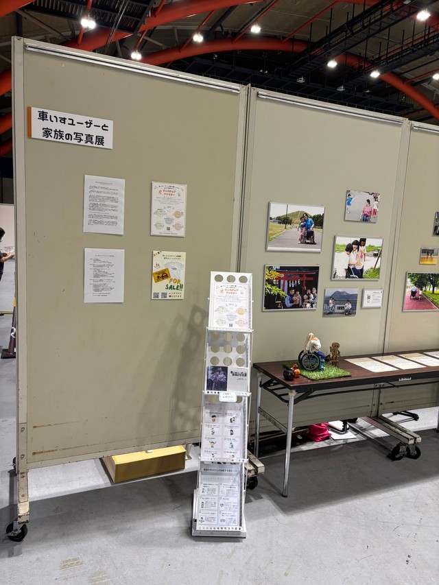 展示会の様子 ※ふたさん提供