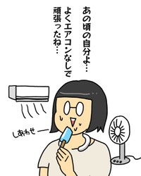 【漫画】『エアコンなんてなかったあの頃』13（みたんさん提供）