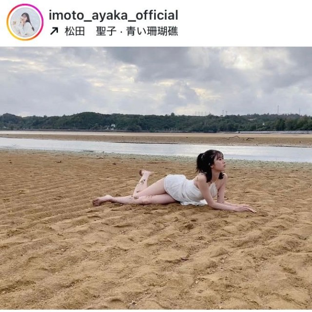 井本彩花インスタグラム＠imoto_ayaka_officialより