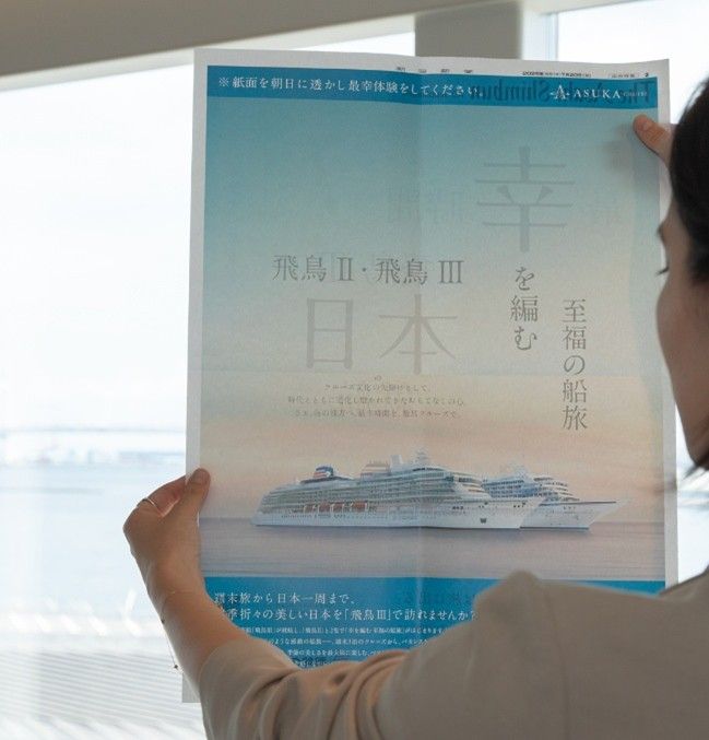 エリア広告閲覧