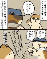【漫画】『父が取り憑かれているもの』5（ゆうさん提供）