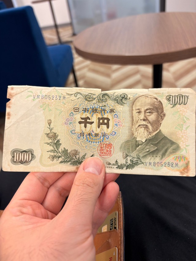 ふと出てきた見慣れないお札。交換してみようと銀行へ行ったものの…（上野ちゃんさんXより）