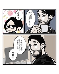 【漫画】『悪口をまた聞きした時の対処法』4（B.B軍曹さん提供）