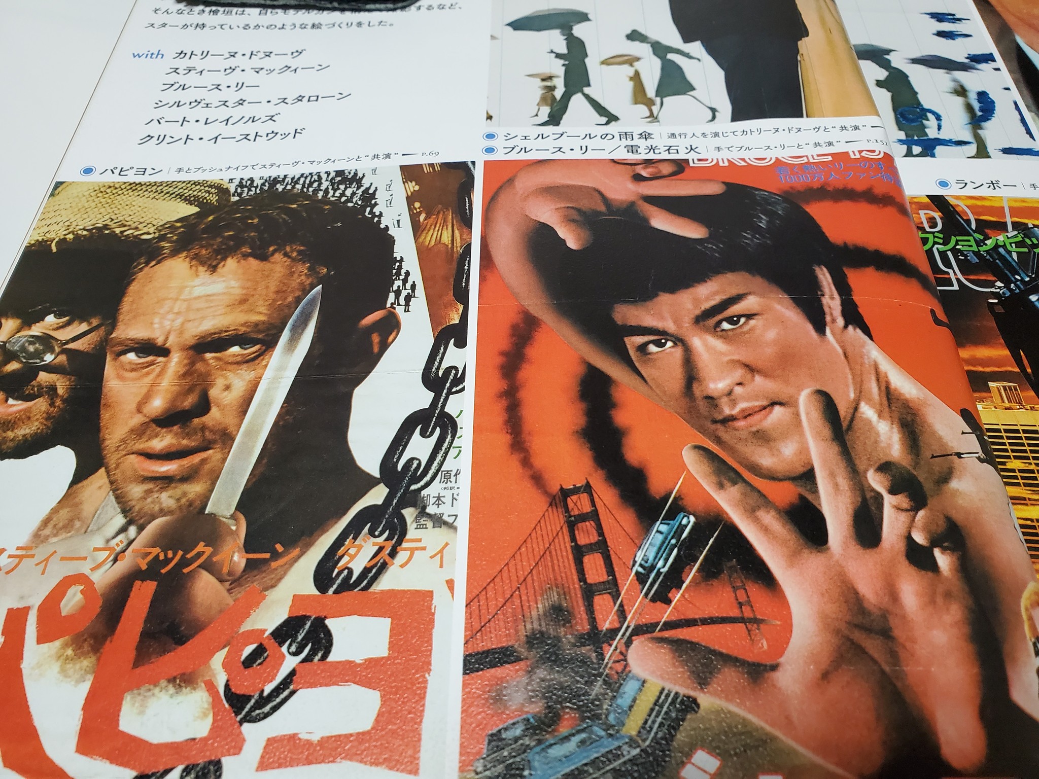 ランボーやブルース・リー映画ポスターの「手」は日本人の手だった