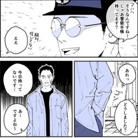 警察だと言っても冗談だと思われる始末（山崎ハルタさん提供）