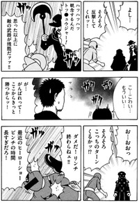 【漫画】『息子のヒーローショーの思い出』4（横山了一さん提供）