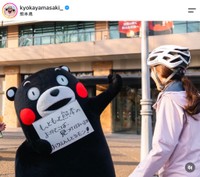 MBS山崎香佳アナウンサーの公式インスタグラムから