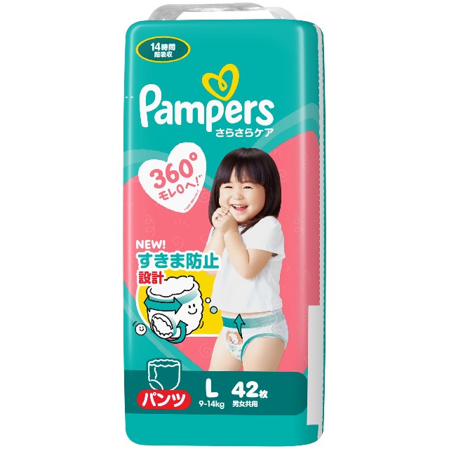 最大4.5cm立体ギャザーがモレをSTOP！「パンパース さらさらケア パンツ L」（Ｐ＆Ｇジャパン合同会社提供）