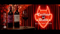 HYDE「カッシェロ・デル・ディアブロ」CM