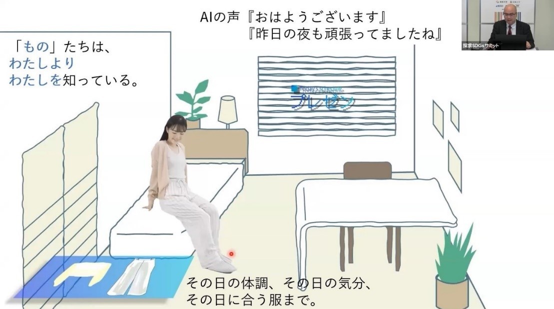 東京都市大の授業