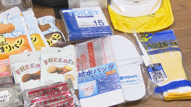 100万円以上定期預金した人に提供される2万円相当の防災グッズ