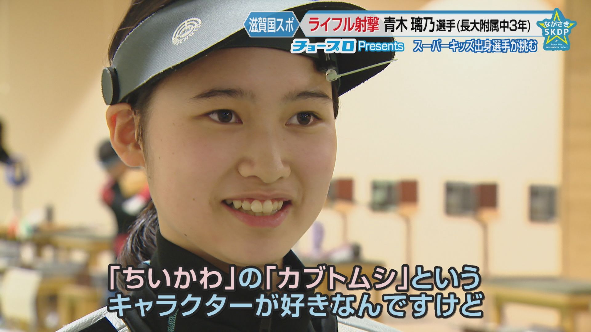 ちいかわかぶとむし