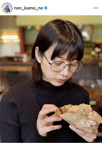 のんのインスタグラム＠non_kamo_neより