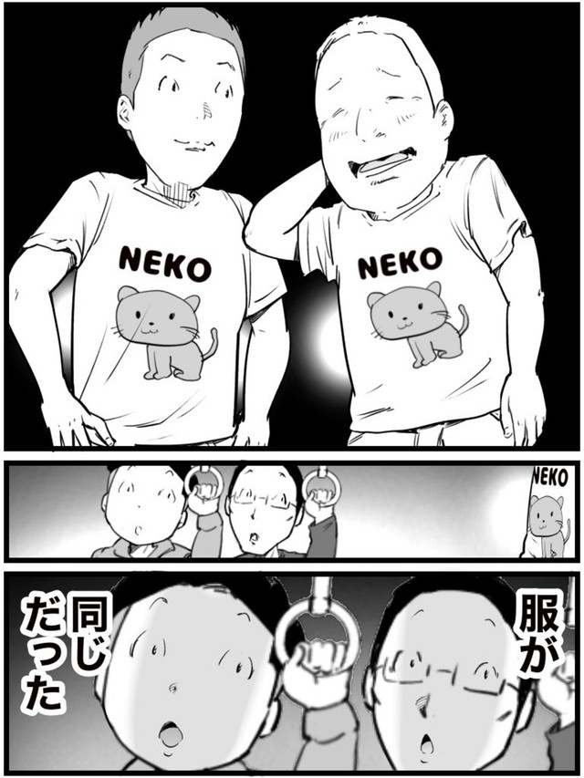 【漫画】『電車で「そこは違っててよ」と思ったこと』2（おたみさん提供）