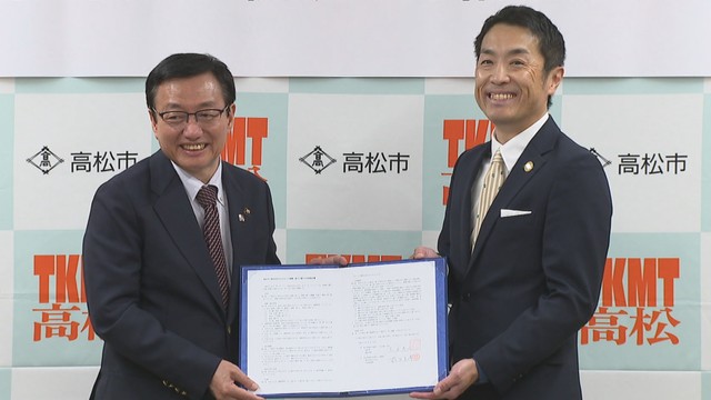 締結式　高松市役所