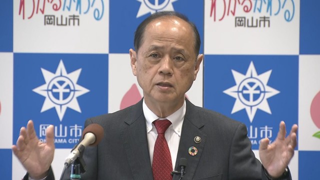 岡山市の山火事　市長が今後の対応を説明「被害状況の整理は5月中に取りまとめたい」