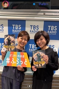 三田寛子のインスタグラム＠mita.hiroko_officialより