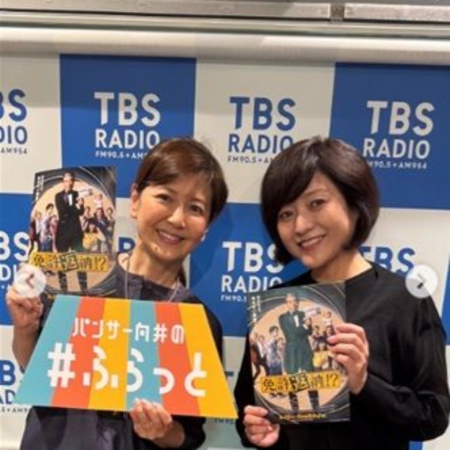 三田寛子のインスタグラム＠mita.hiroko_officialより
