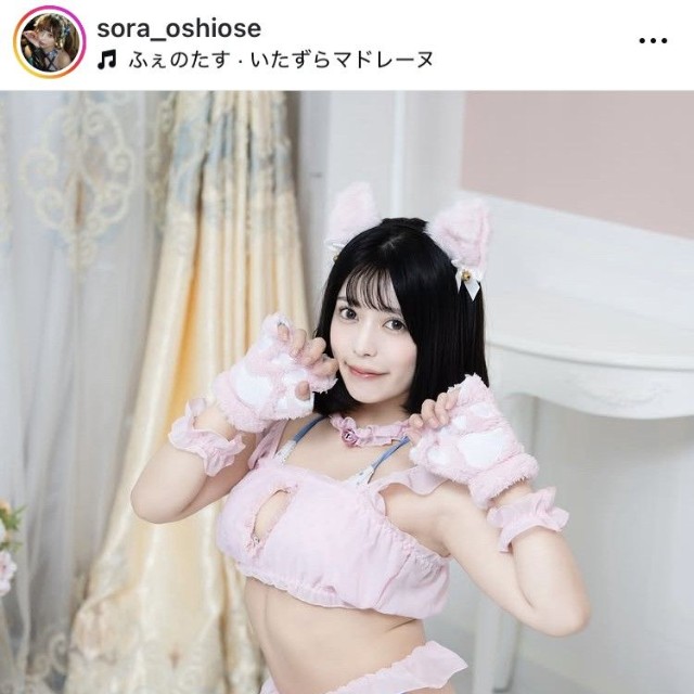 三雲そらX＠sora_oshioseより