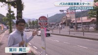 宮川周三アナウンサー