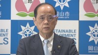 岡山市／大森雅夫　市長