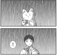 白井の財布が無かった理由を知り「我慢しすぎ！」と中川に言われる　© ねこ川いが里 2024