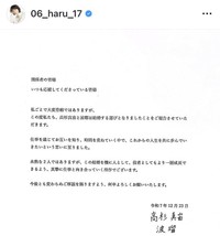 波瑠のインスタグラム＠06_haru_17より