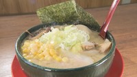 特製味噌らーめん（950円　税込み）