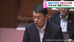 「独断専行ではない」宮城・名取市への精神科病院誘致案について村井宮城県知事