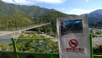 【お願い】吊り橋をバイクで走らないで／奈良県十津川村 広報班　公式Xより