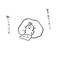 【漫画】『そんな時もある』2（ひよこさん提供）