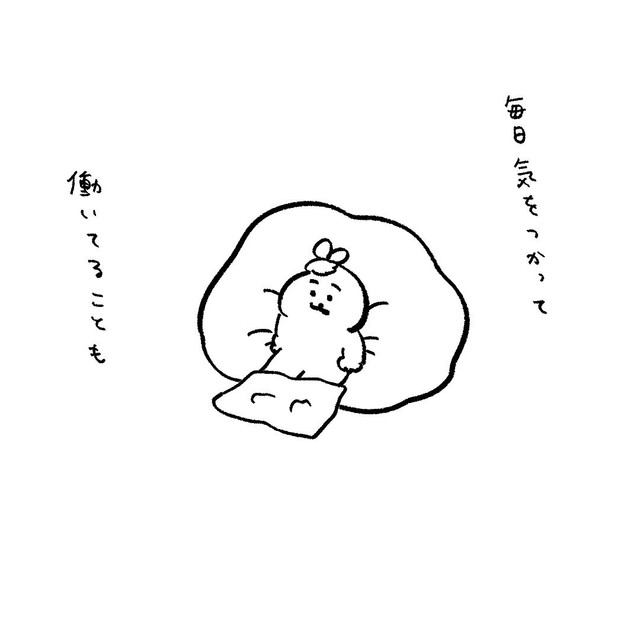 【漫画】『そんな時もある』2（ひよこさん提供）