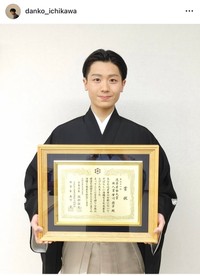 五代目 市川團子（@danko_ichikawa）さんのインスタグラムより