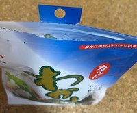 片方のみカットして持ち手にする