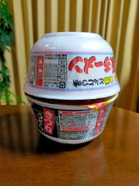 鹿児島市内が強風域にあった9月19日の18時30分頃に撮影した写真（徳留さん提供）