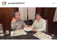 田辺靖雄と九重佑三子インスタグラム＠yandy04050321より