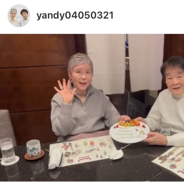 田辺靖雄と九重佑三子インスタグラム＠yandy04050321より