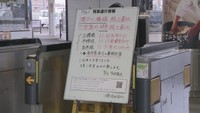 JR高松駅　午前9時過ぎ