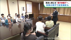 知事の椅子で記念撮影　宮城県政に関心を持ってもらおうと県庁参観デー