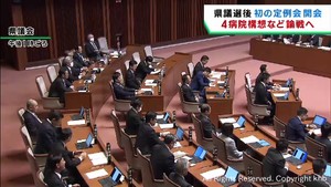 宮城県の４病院再編構想で論戦か　県議選後初の宮城県議会開会