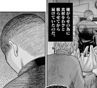 喜代に復讐されるのが恐ろしくて　©夜馬裕・外本ケンセイ／小学館