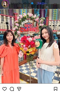 かとうれいこのインスタグラム＠katoreiko_officialより