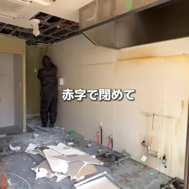 今年2月、「赤川うどん」を赤字で閉めたという（「赤川うどん 元祖立喰い」さん提供、Instagramよりキャプチャ撮影）