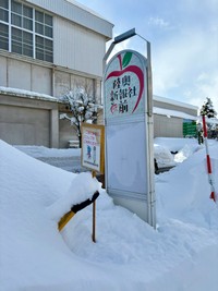 スコップ自体が埋もれてしまっていた日も／弘前物産パルシー（@hirosakipalcy）提供