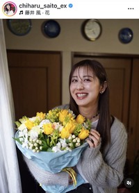 斎藤ちはるアナのインスタグラム＠chiharu_saito_exより