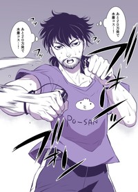 『いいねが多いほど、どんどんカッコ良くなっていく、義理の兄！』1-6