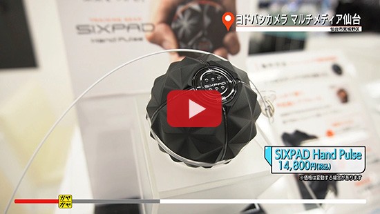 #409ヨドバシカメラ マルチメディア仙台⑨