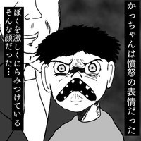 【漫画】『かっちゃん人形』21（色白ゆうじろうさん提供）