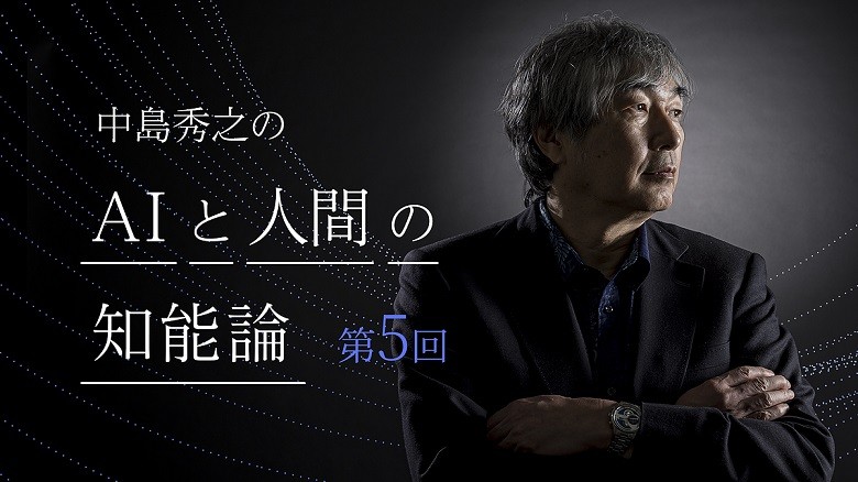 コンピュータと認知を理解する 人工知能の限界と新しい設計理念 コンピュータと認知を理解する: 人工知能の限界と新しい設計理念