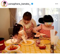 柳原可奈子インスタグラム＠yanagihara_kanako_より